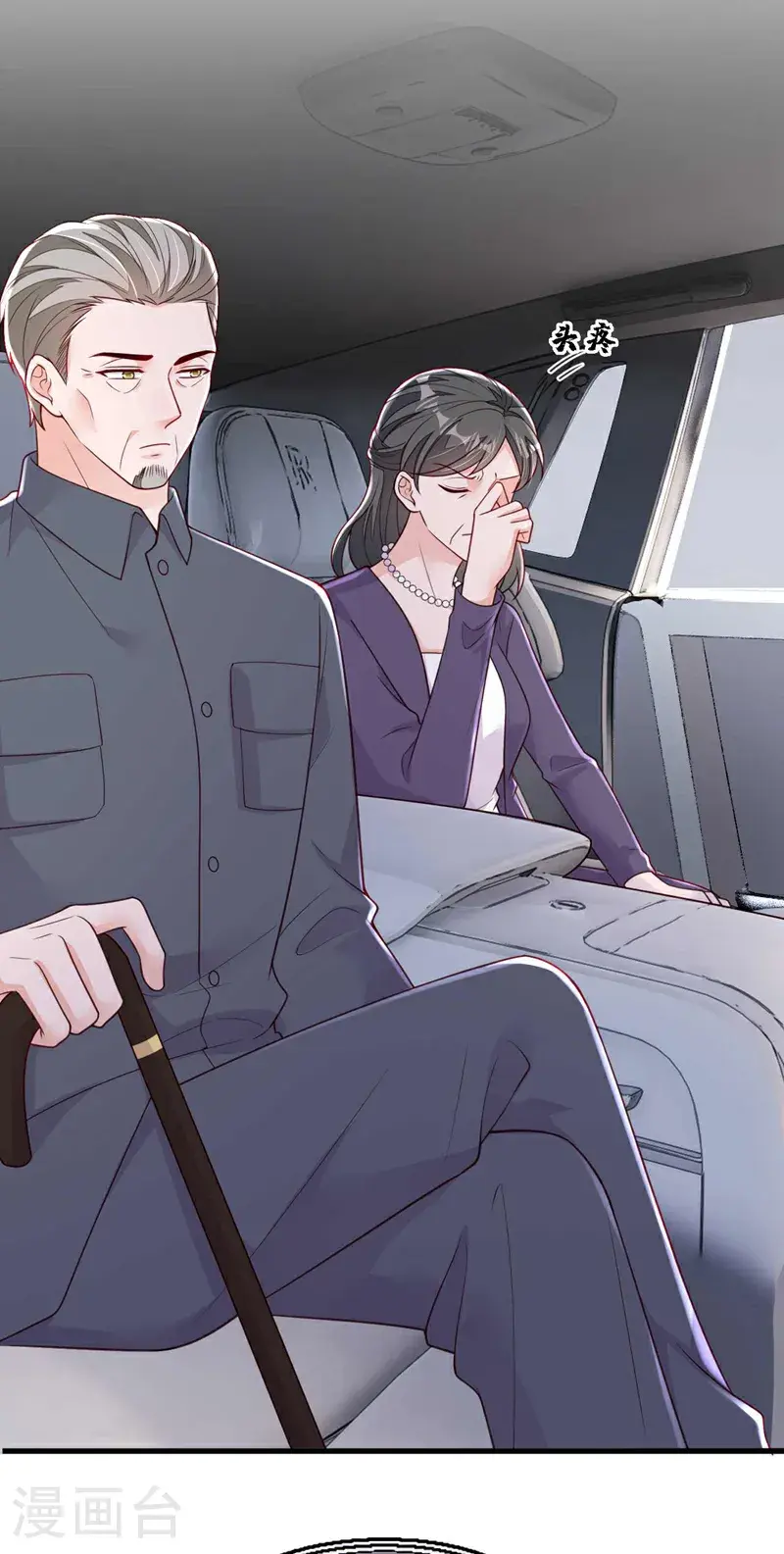 第216话 父母教得真好……20
