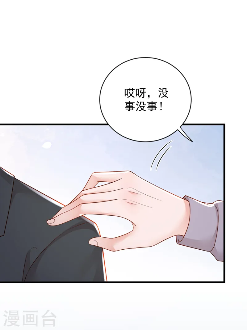 第154话 太好了，她还活着！10