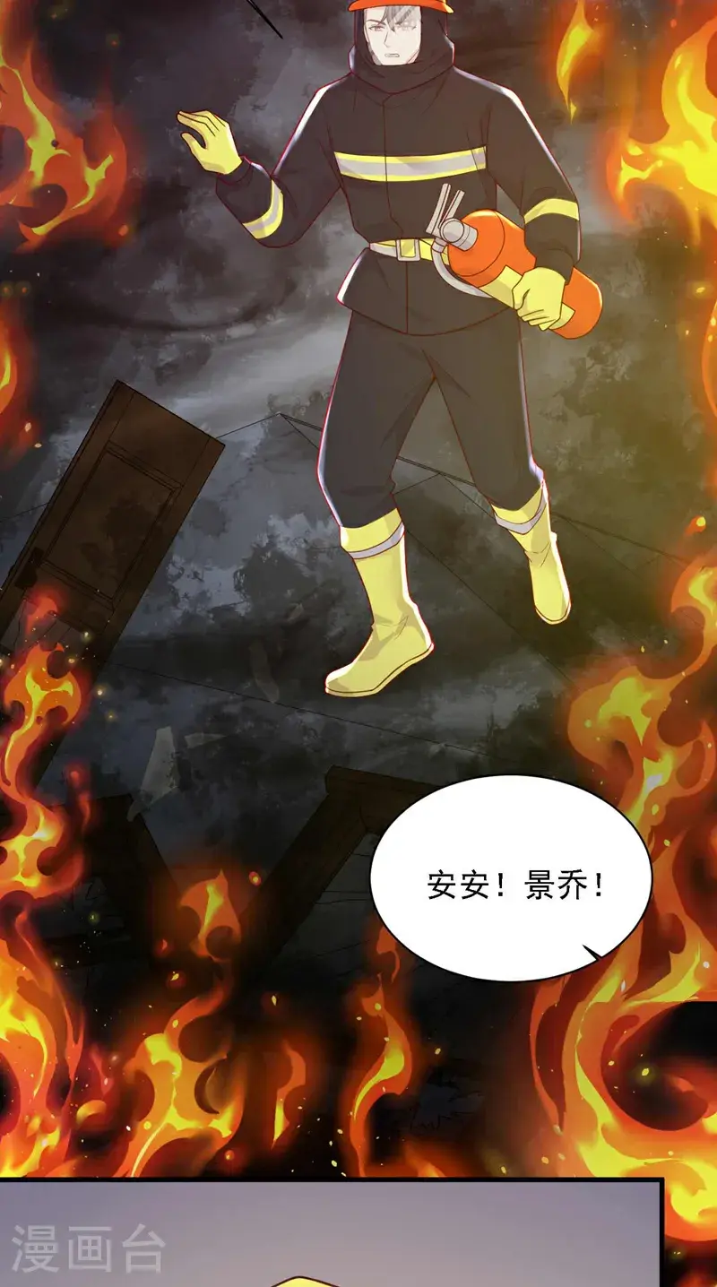 第220话 我有家属在里面23