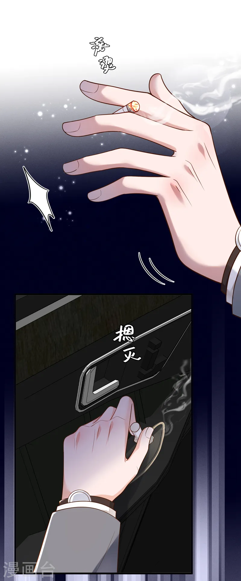 第51话 她怎么还不回去7