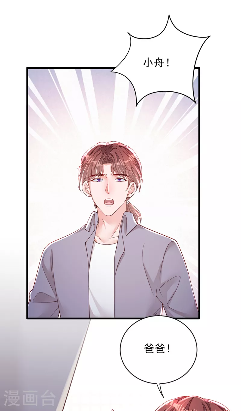 第155话 你找不到厕所？19