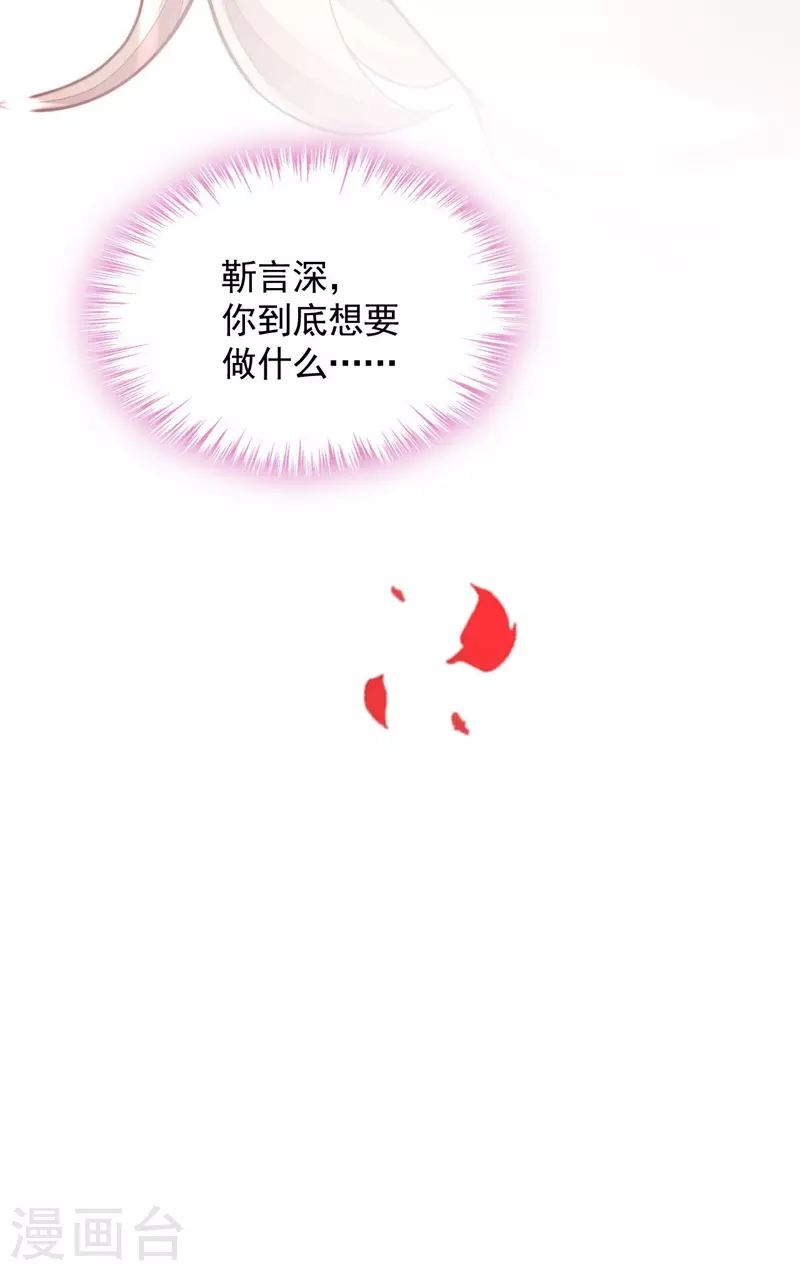 第34话 合适的结婚对象40