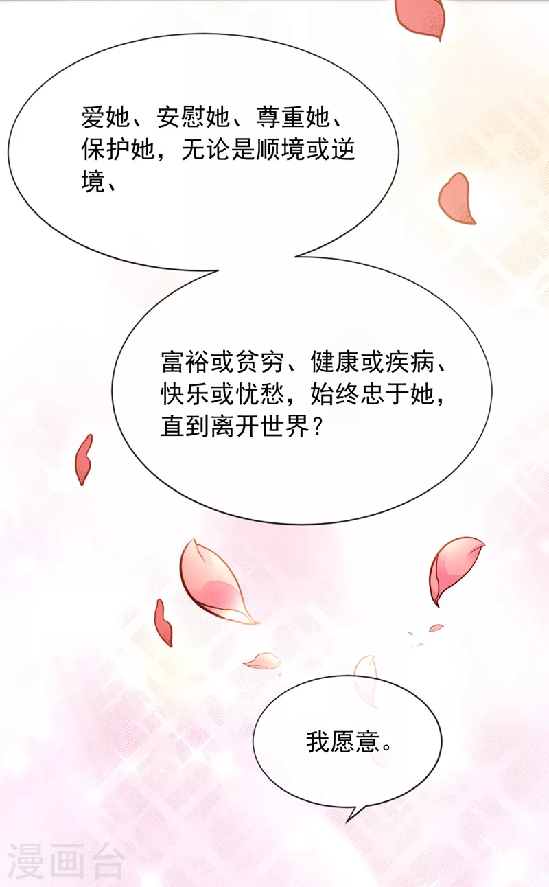 第1话 婚姻，是什么5