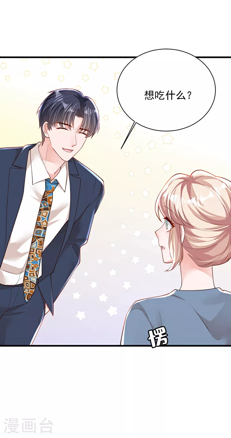 第179话 城南老区21