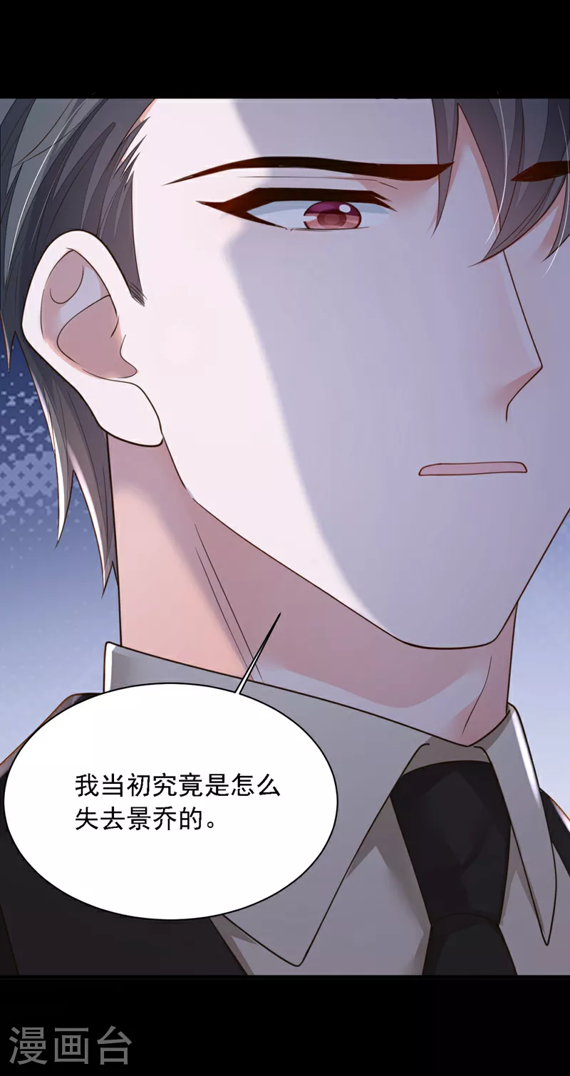第171话 抄袭的事绝不承认41