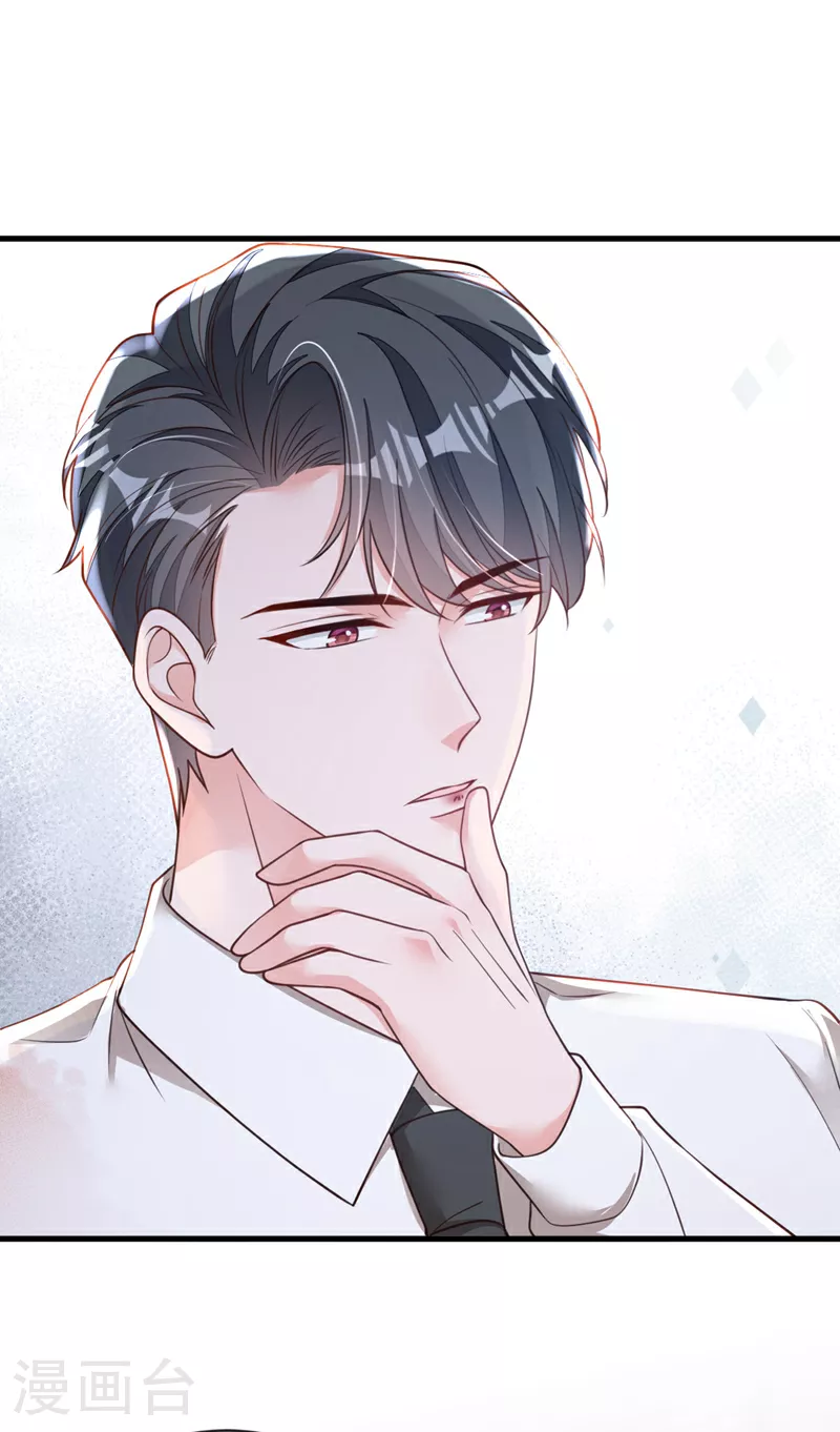 第184话 疯子!17
