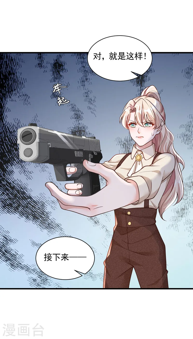 第69话 想赌命，我奉陪！30