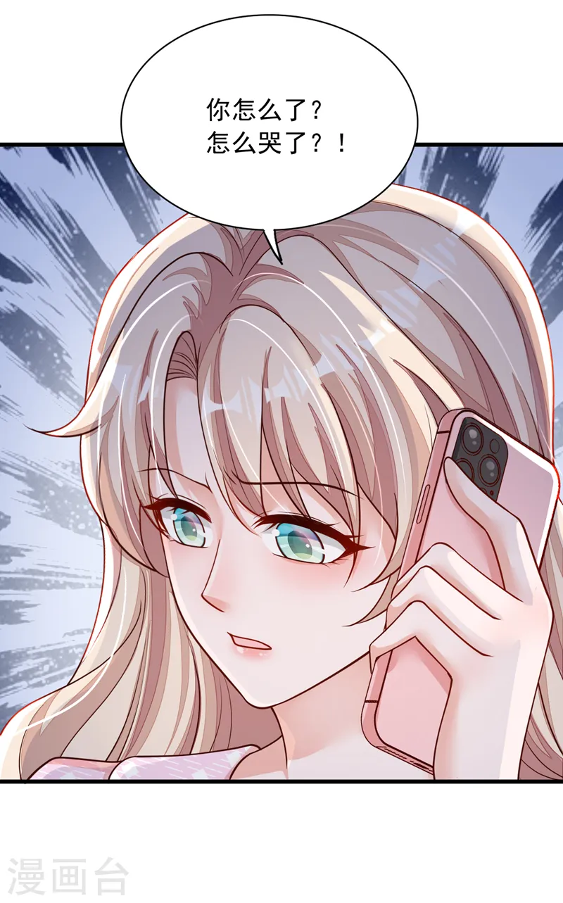 第103话 这是……信？26