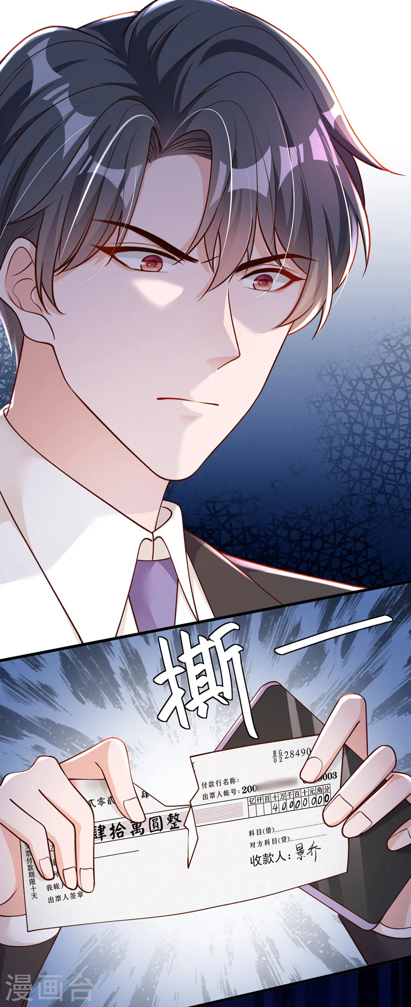 第56话 我需要那笔钱33