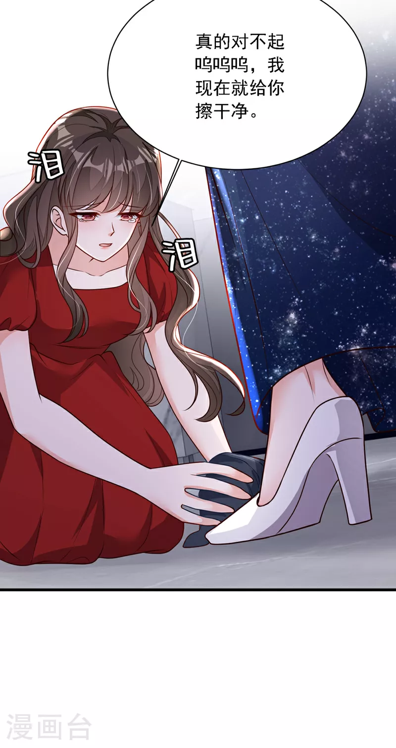 第203话 你敢推我的女人16