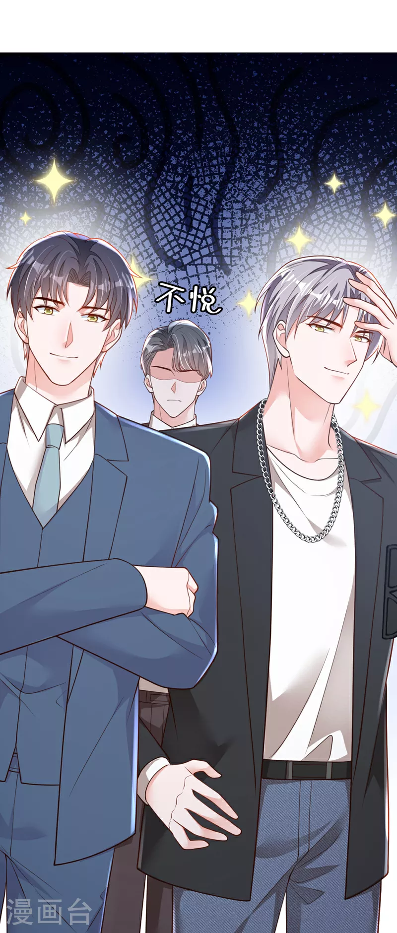 第187话 她在逞强……21