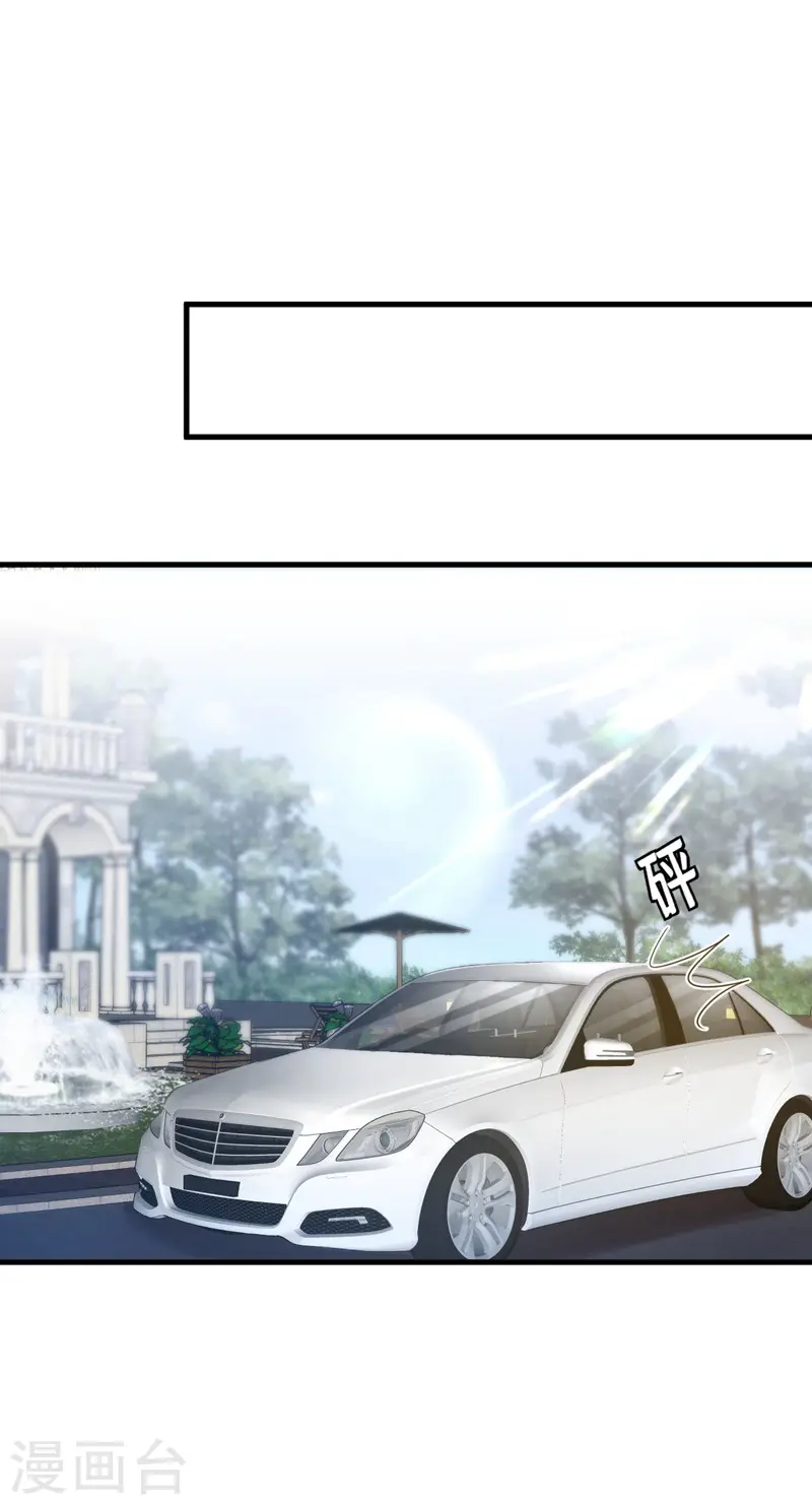 第34话 合适的结婚对象29