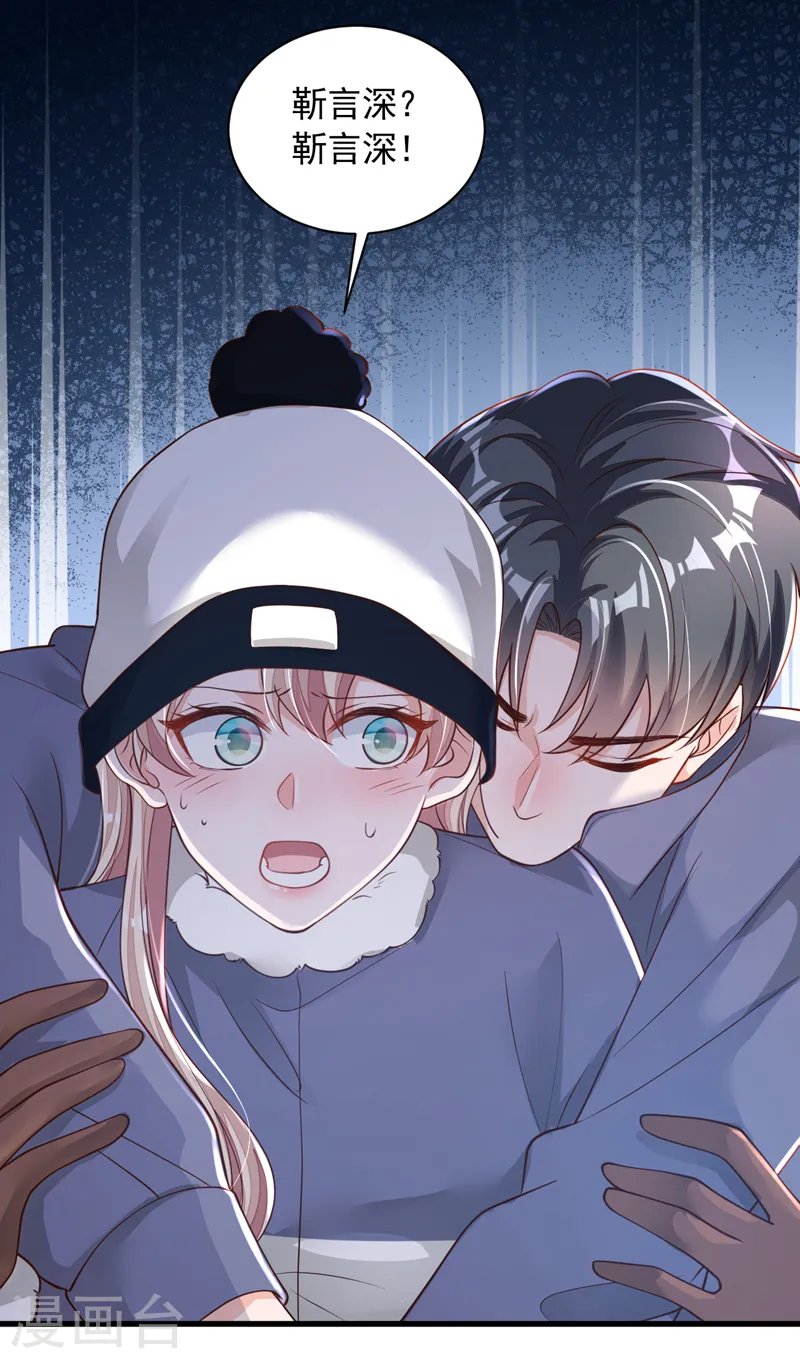 第78话 我要去救他们28