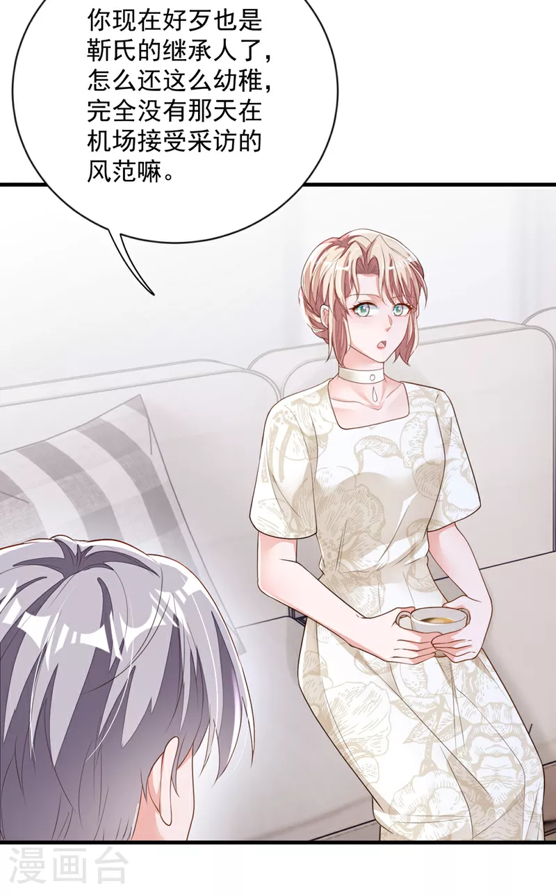 第164话 你更喜欢哪一个？12