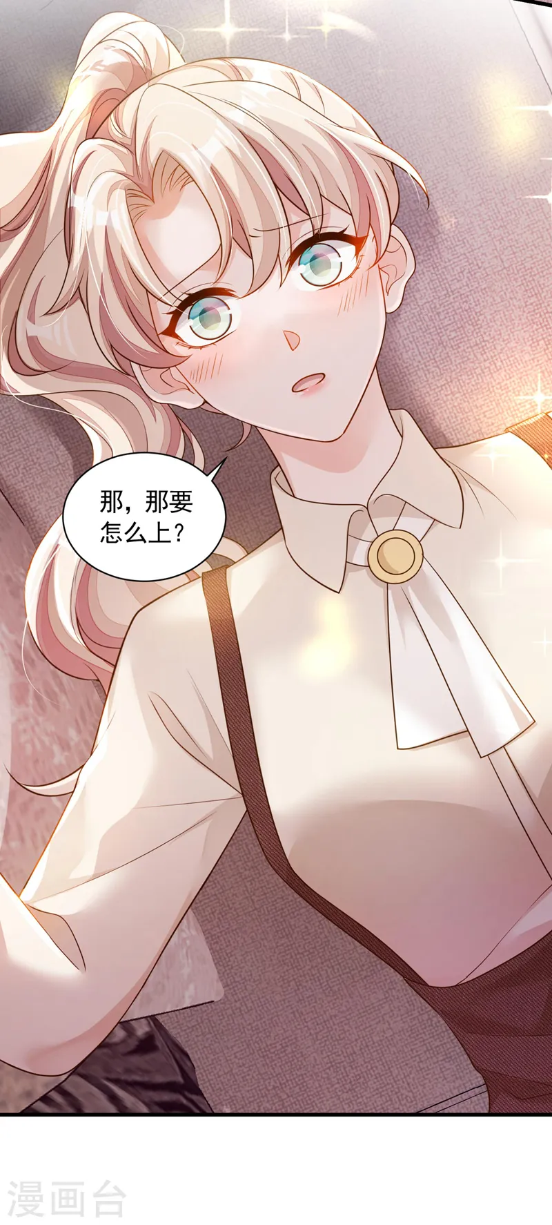 第70话 不要再自责了…24