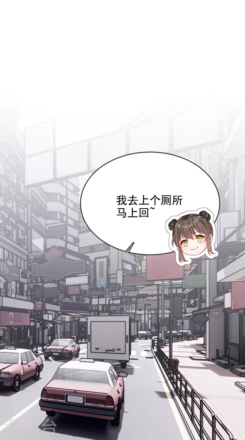 第165话 狗狗——19