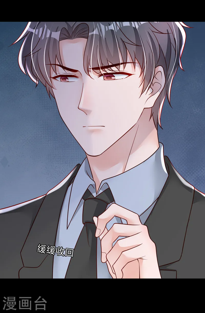 第107话 你们快救救他！19