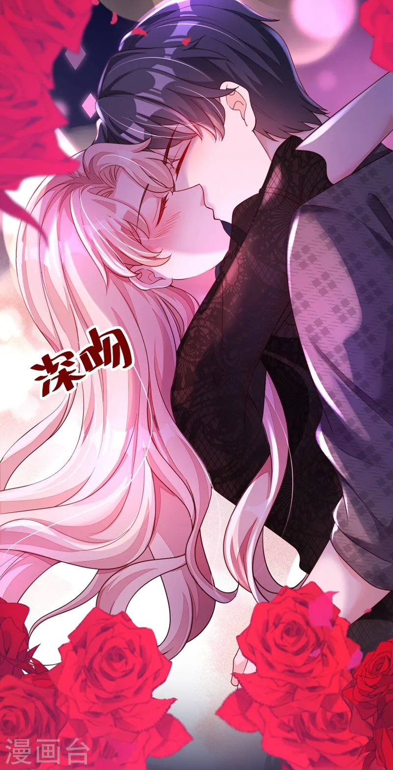 第46话 送你的礼物，喜欢吗？6
