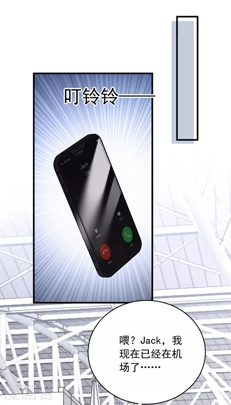 第190话 还有一位？1