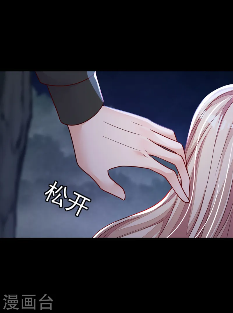 第135话 我给你钱！10