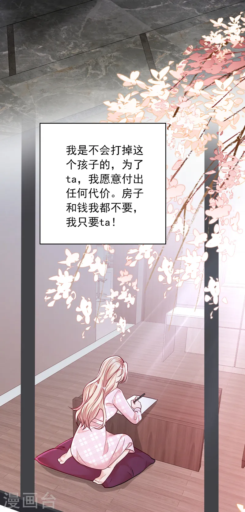 第103话 这是……信？6