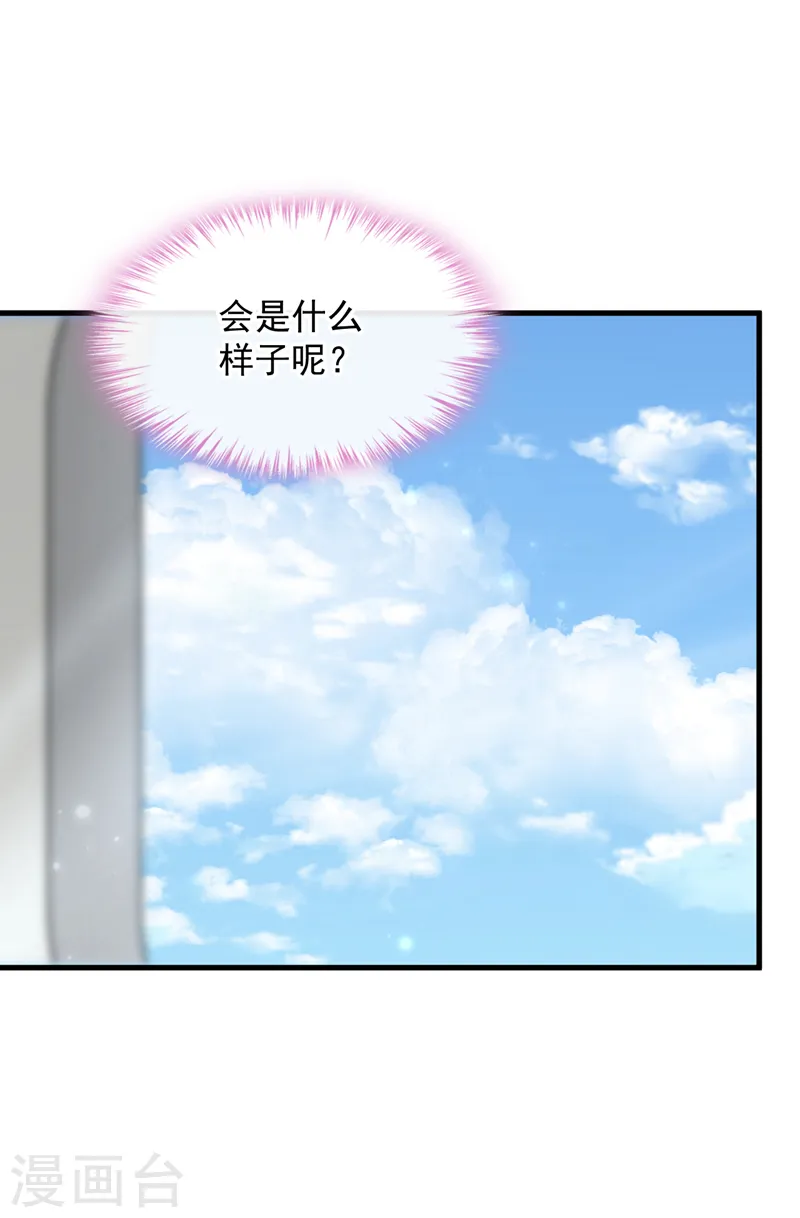 第137话 你不会死的31