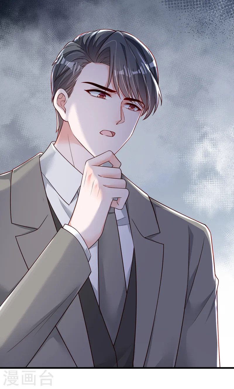 第147话 那一定是她！22