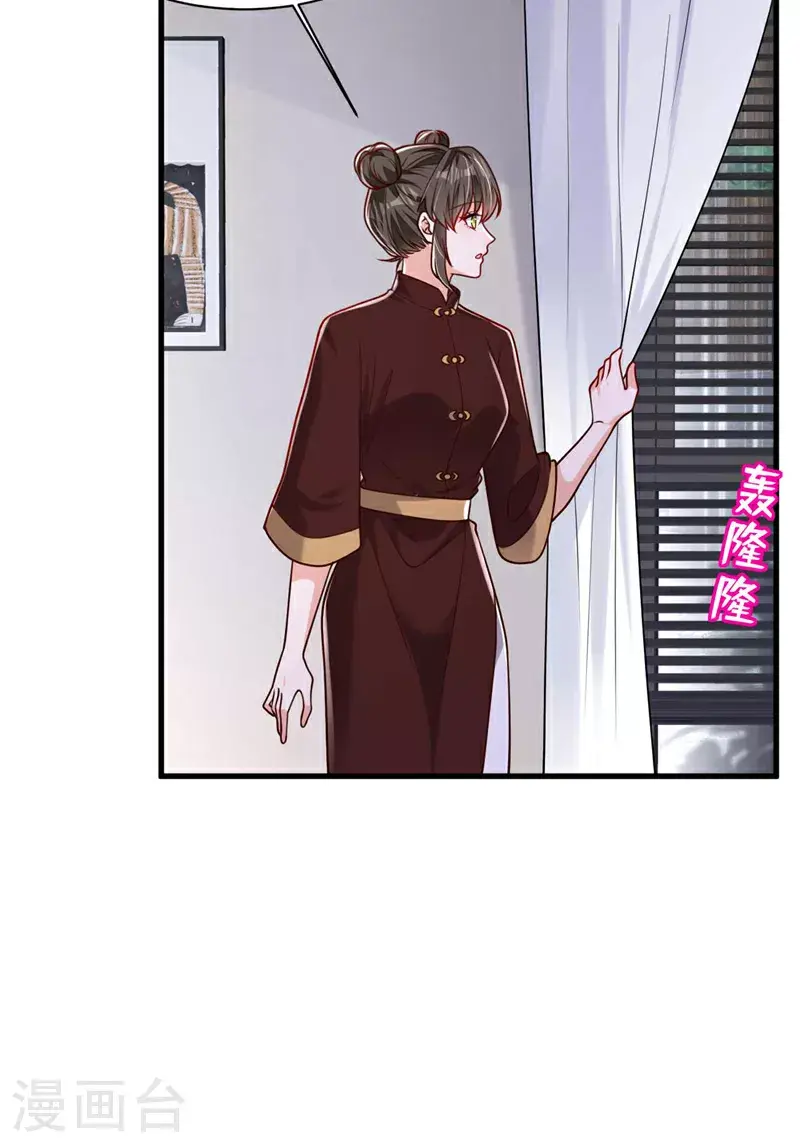 第209话 你已经回来了？15