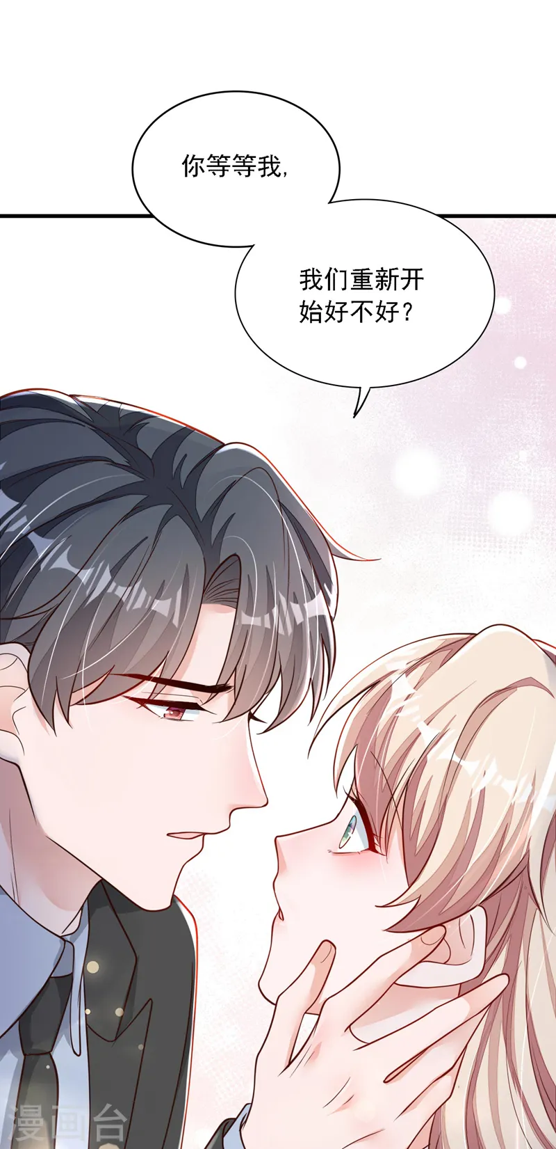 第109话 我后悔了34
