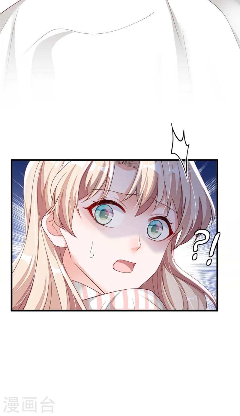第81话 贴身照顾8