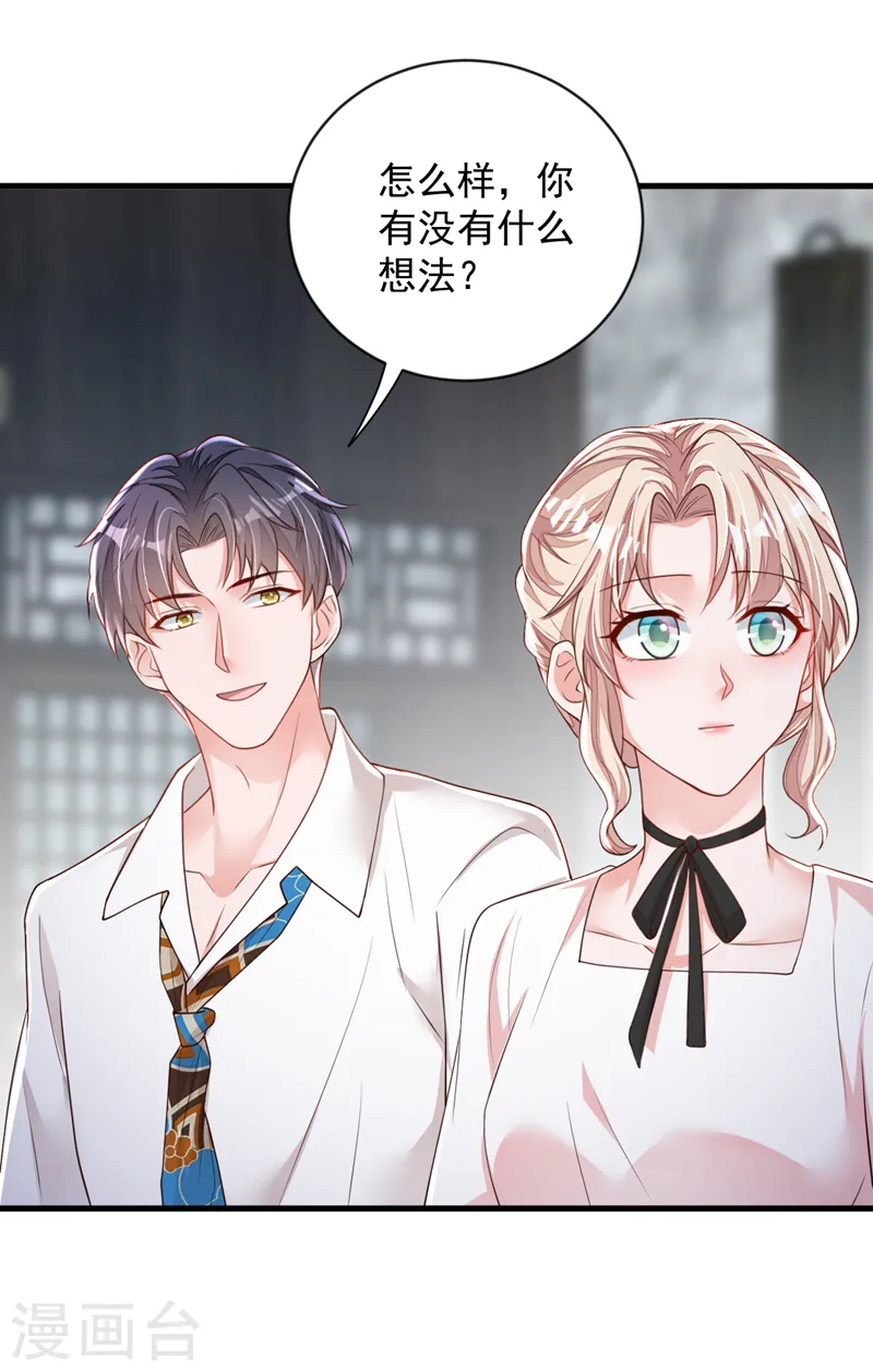第150话 你来过这里？3