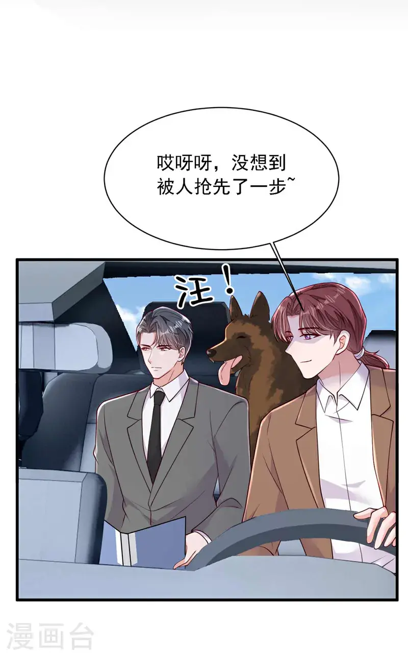 第218话 被人抢先一步5