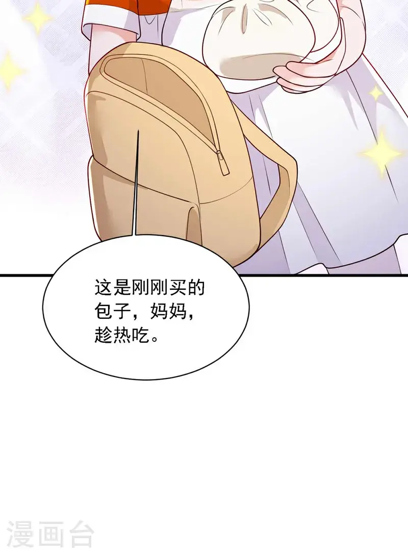 第215话 女孩儿也不错16