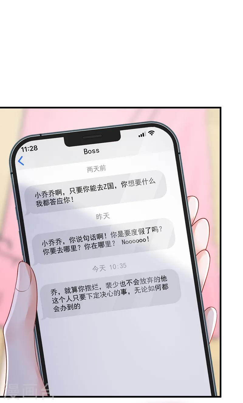 第143话 她已经死了！18