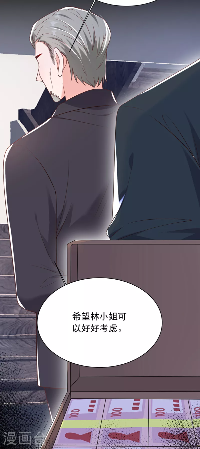 第207话 他不会回头22