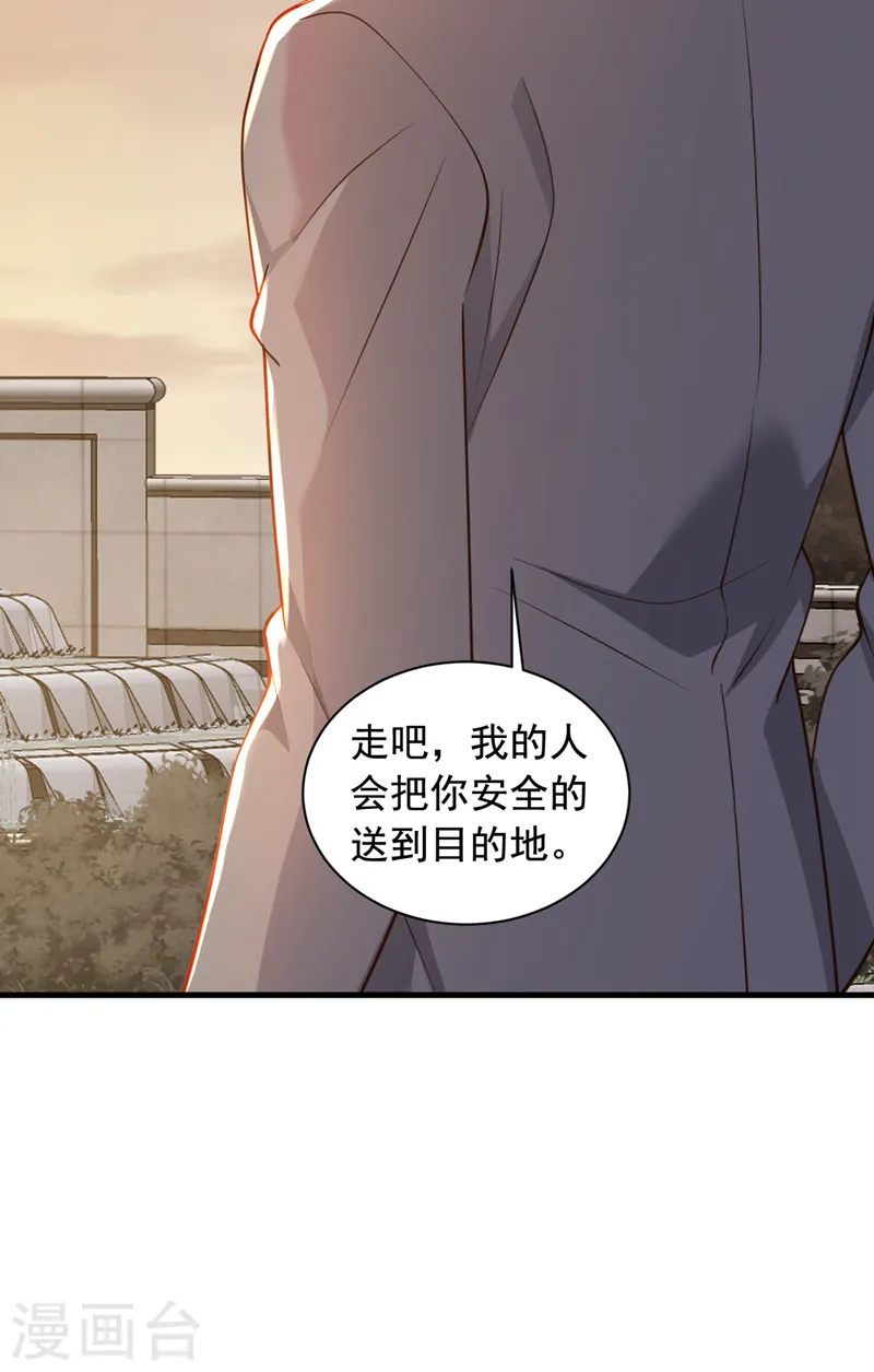 第50话 这里不欢迎你26