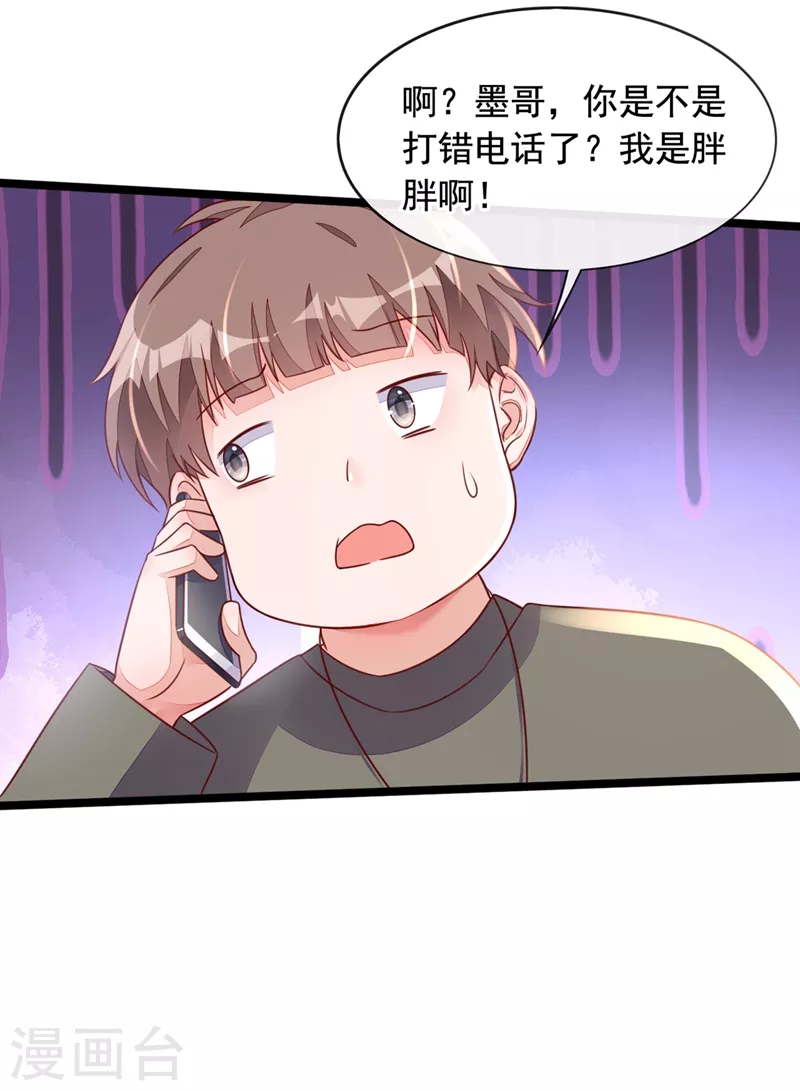 第23话 说谎的代价12