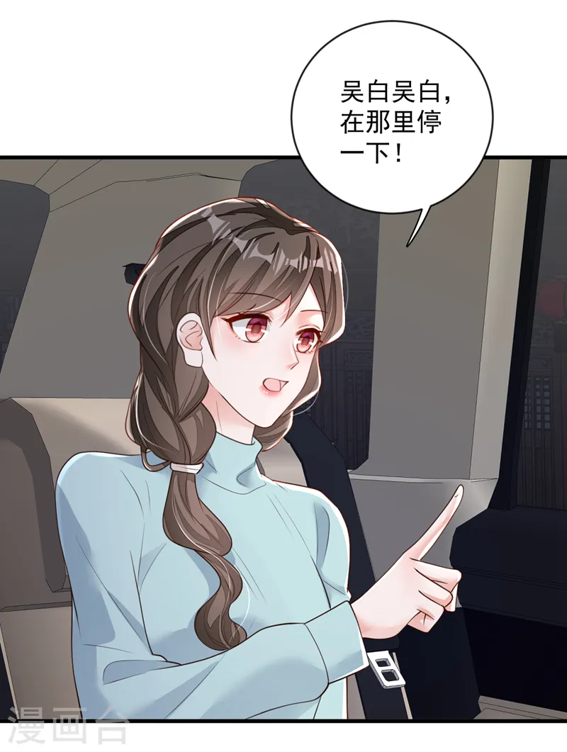 第150话 你来过这里？17