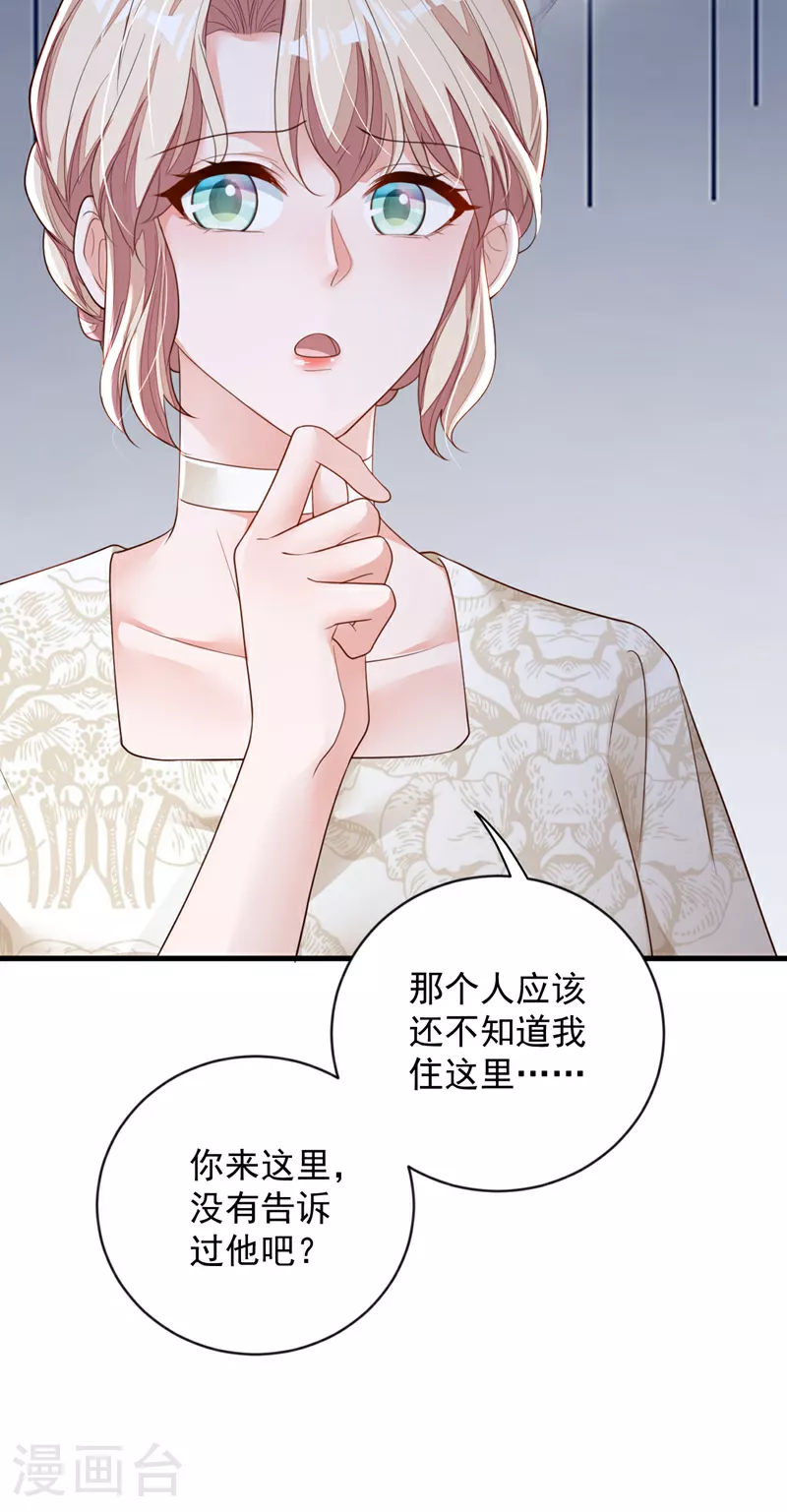 第164话 你更喜欢哪一个？19