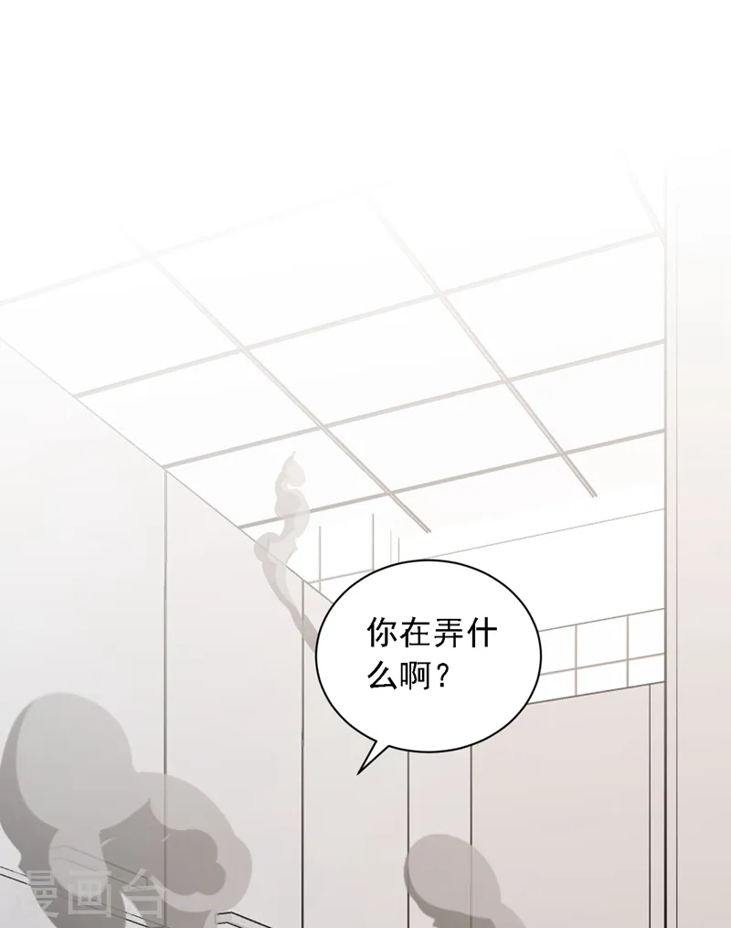 第119话 你在做饭？！17