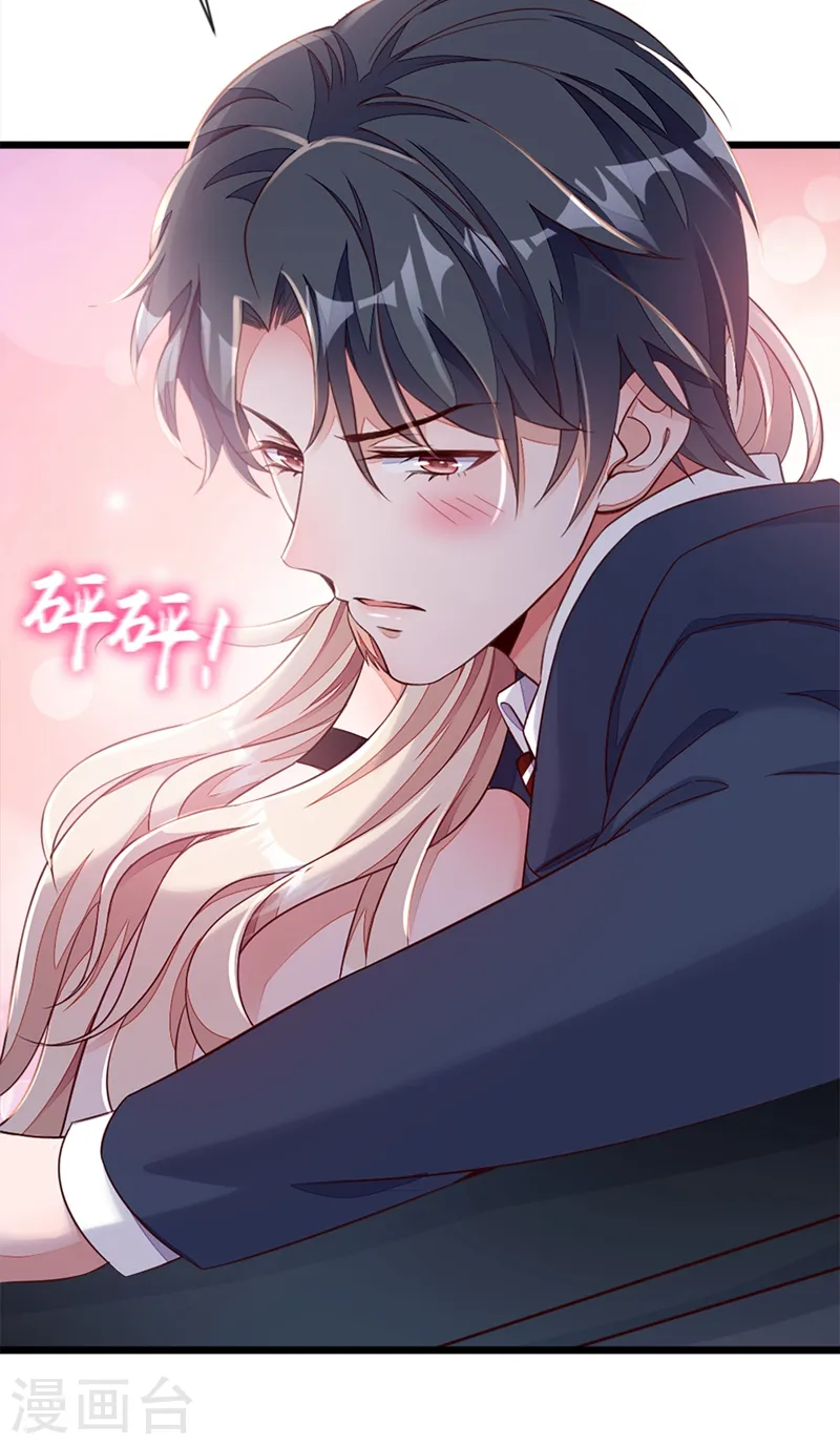 第7话 靳言深！你个禽兽！12