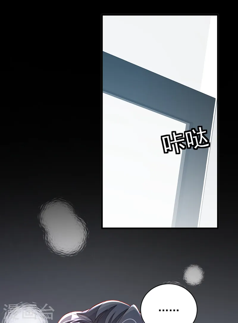 第149话 言深，放过你自己吧2