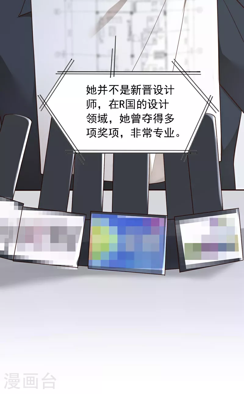 第177话 早该解除的婚约24
