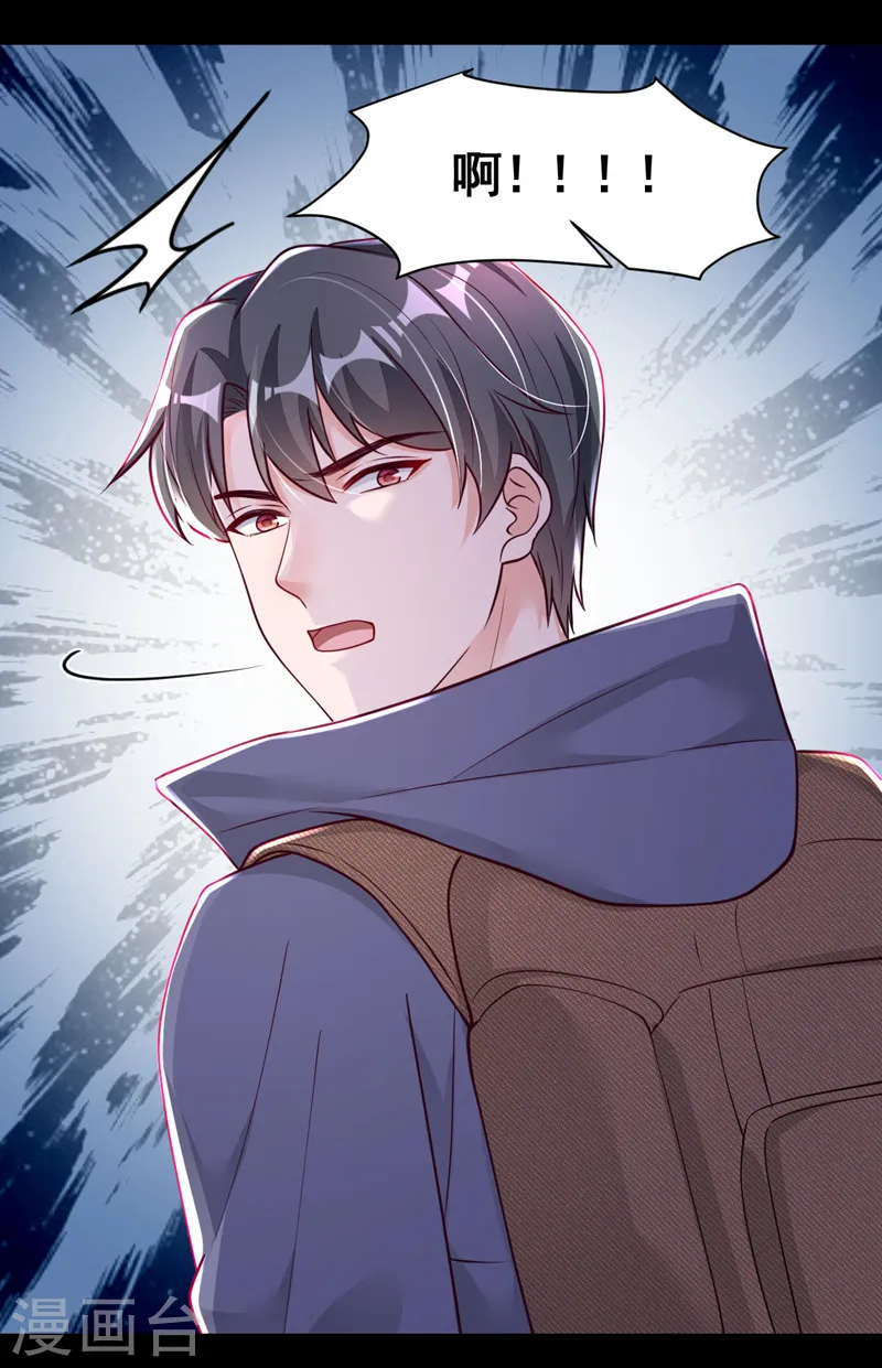 第75话 糟了，是毒蛇！7