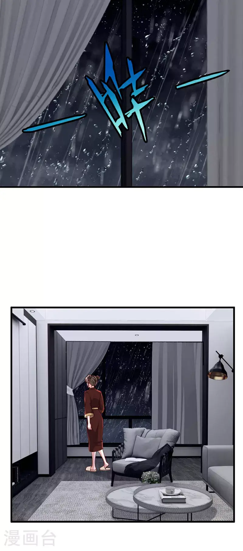 第213话 我会一直等她10