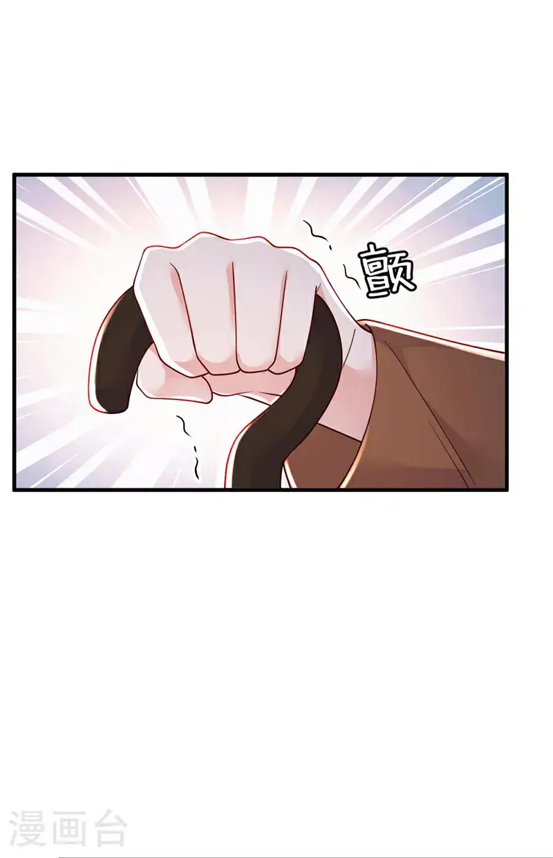 第213话 我会一直等她27