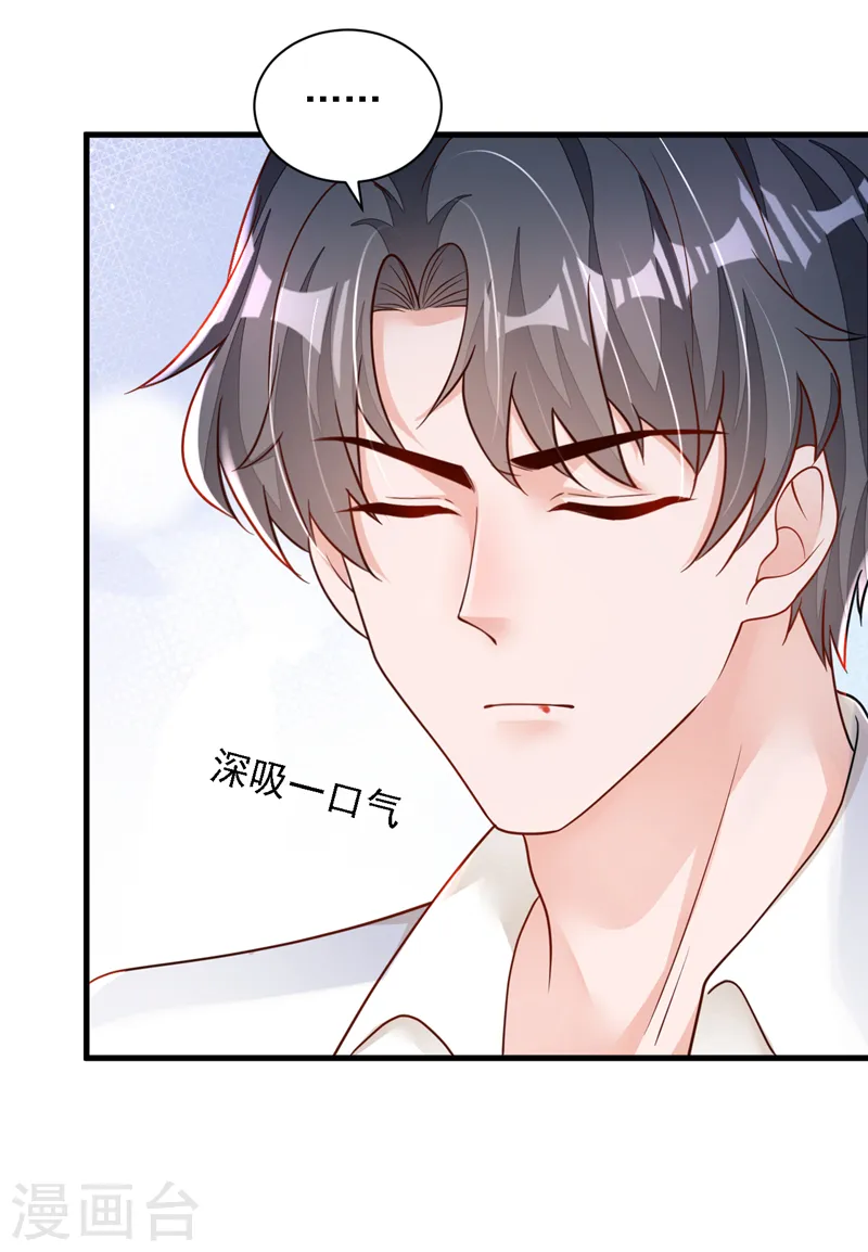 第114话 我想多要一些19