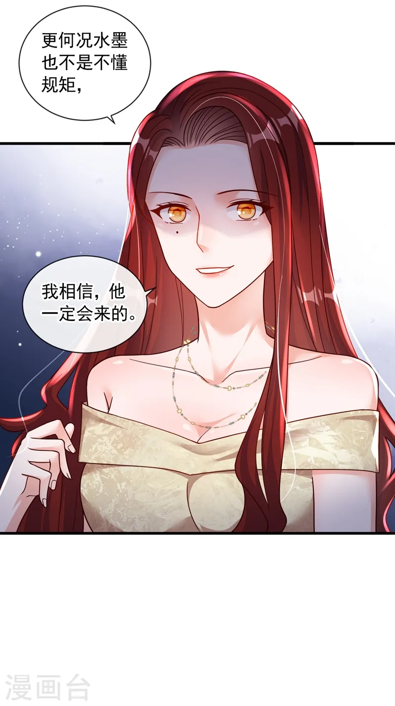 第42话 为了我，你别走嘛21