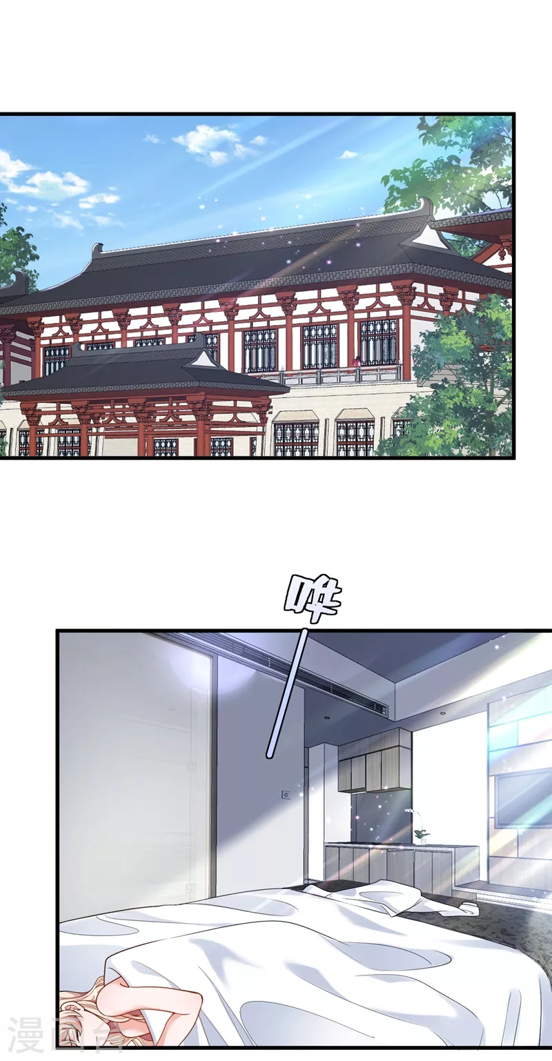 第30话 替身生涯结束了？1