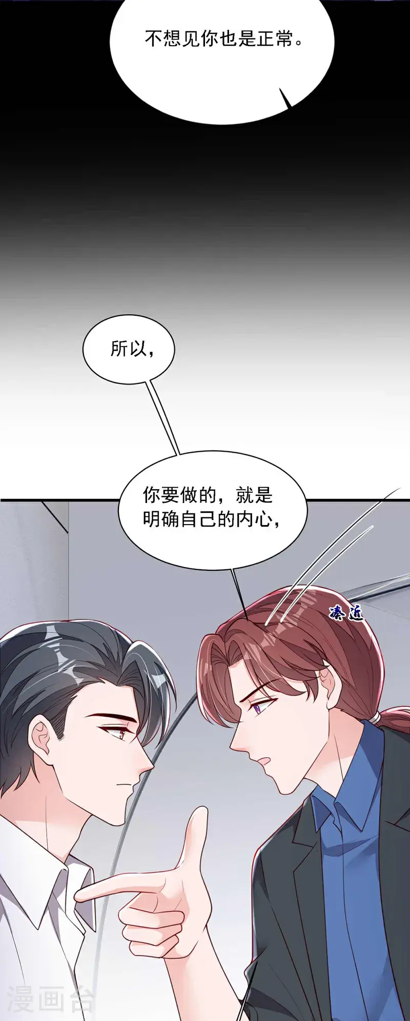 第216话 父母教得真好……8